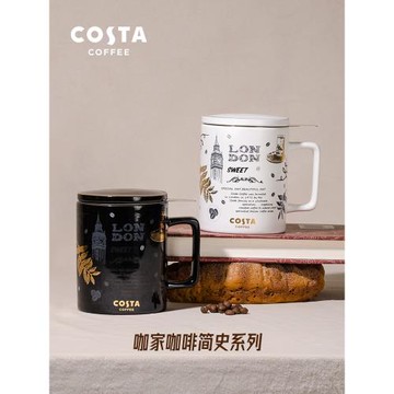 COSTA馬克杯咖啡簡史系列陶瓷杯蓋勺子茶濾不銹鋼黑白咖啡杯新款