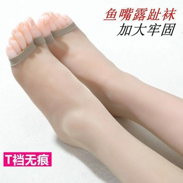 【星選】五雙裝魚嘴絲襪夏季超薄露腳趾褲襪漏指頭透明防勾絲打底襪女免運