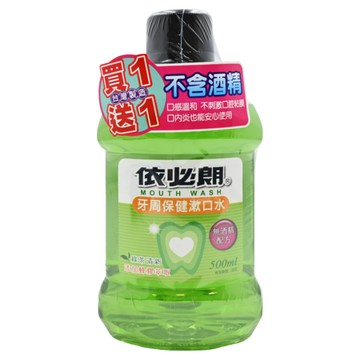 依必朗 牙周保健漱口水 綠茶清新 添加蜂膠萃取 不含酒精 500ml  2瓶