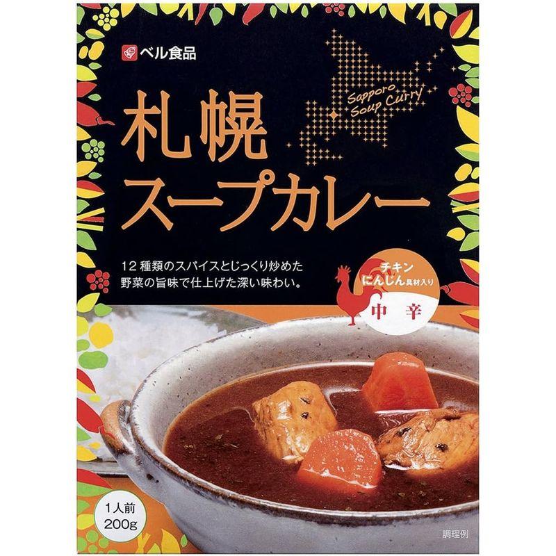 ベル食品 札幌スープカレー中辛 200g×5箱