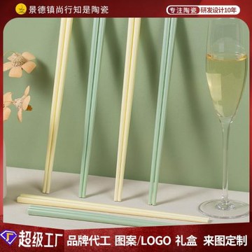 奶油風陶瓷筷子家用高檔防霉防滑油炸耐高溫筷子2026新款高顏值筷