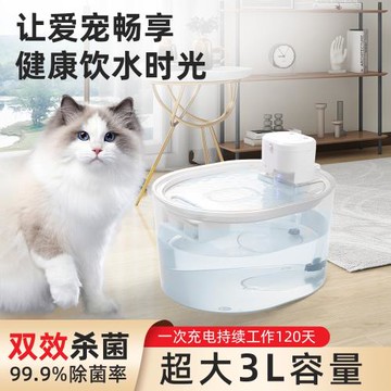 寵物專用感應喝水器靜音循環活水充電款貓狗通用智能寵物飲水機