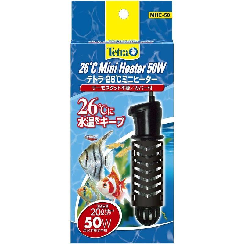 テトラ (Tetra) 26℃ミニヒーター 50W 安全カバー付 熱帯魚 金魚 メダカ