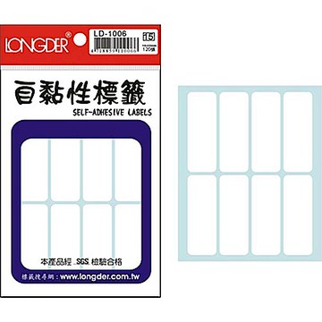 龍德 LD-1006 全白 自黏標籤 120P  (20包/盒)