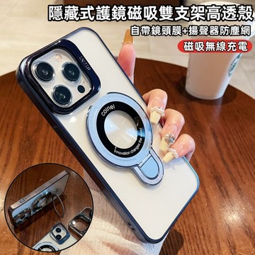 磁吸指環支架 無線充 帶鏡頭膜 手機殼 防摔殼 適用於 蘋果 iphone 15 pro max 15 plus 保護殼