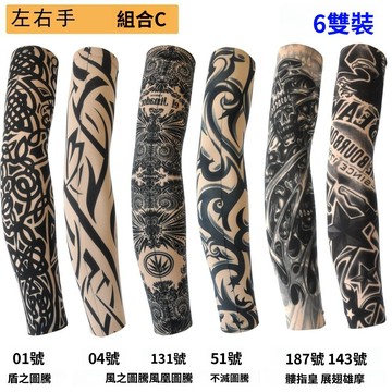 yl 防曬袖套 防曬冰袖 抗UV涼感防曬手套 夏季紋身袖套 男袖套 冰絲花臂袖子無縫護臂女手袖防曬透氣套袖男士手臂套