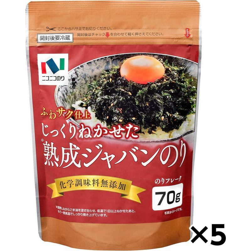 ニコニコのり 熟成ジャバンのり 70g×5袋