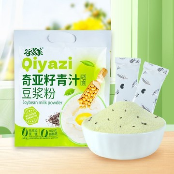 輕食代餐🌸奇亞籽青汁豆漿粉無加蔗糖代餐非轉基因大豆高膳食纖維清爽小包裝
