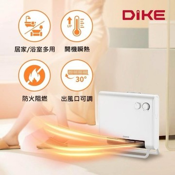 陪你溫暖冬季‍🔥【DIKE】居浴多用恆溫電暖器 (HLE530WT)【墊腳石】溫度調節 瞬熱 可壁掛 輕聲低噪