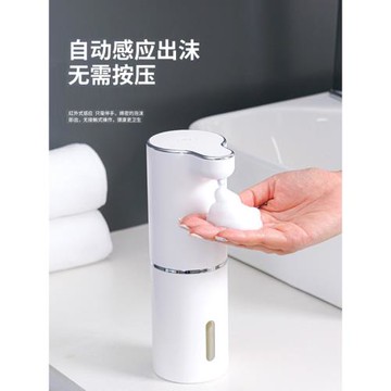 日本MUJIΕ自動洗手液機智能感應器家用壁掛式皂液器洗潔精機泡沫