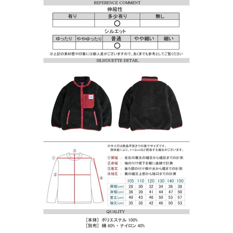 lee kids ロング ブルゾン 販売