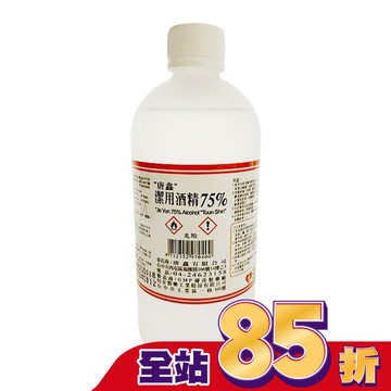 乙)唐鑫酒精75%500ml