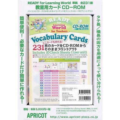 VocabularyCards CD-R