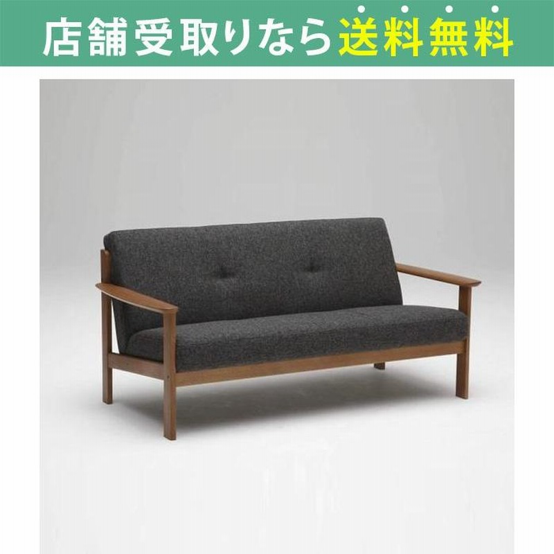 展示品　カリモク　オーク材　3人掛けソファ　トリプルソファ　北欧モダン 展示品 カリモク オーク材 3人掛けソファ トリプルソファ 北欧