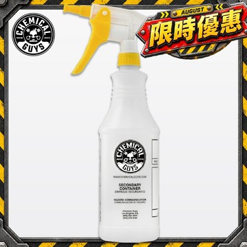 【化學小子】鴨嘴泡沫噴罐 一噴釋放泡沫液 耐酸鹼分裝瓶 泡泡噴槍 泡沫噴頭 洗車藥水 THE DUCK 32oz