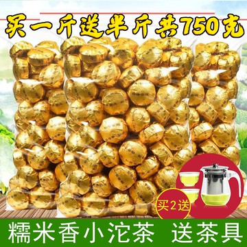 發1.5斤 糯米香普洱小沱茶熟茶云南古樹普洱茶葉小餅茶散裝500g