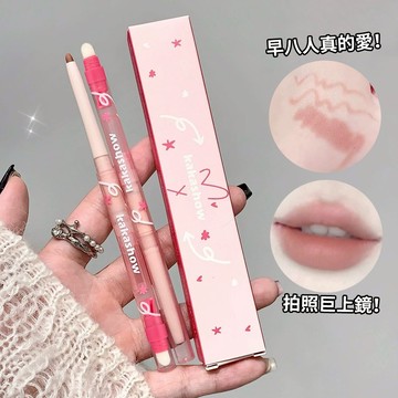 現貨 隔日配 kakashow 霧感嘟嘟唇線筆 霧面啞光 勾勒唇形 不易掉色 自帶唇刷 削筆刀 唇線棒 庫柏醬萌選