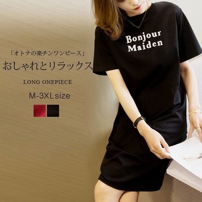 送料込み ワンピース夏スリム感パッチワークメッシュノースリーブa字スカートs 2xl36 レディース ワンピース セール 60 Off Colliersmagazine Com