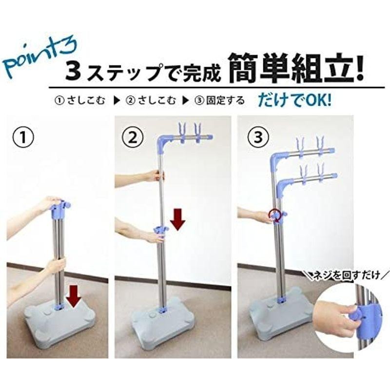 ekans(エカンズ) ステンレス 伸縮式ものほし台 ブローベース付き KSB