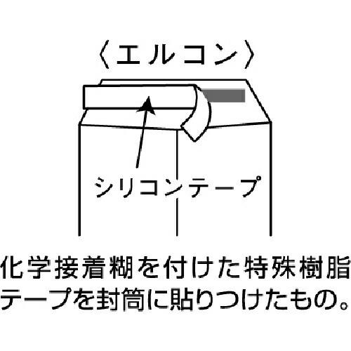 キングコーポ 角形2号 85g スカイブルースミ貼 エルコン付X キングコーポレーション