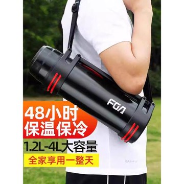 (免運)富光不銹鋼保溫杯男士大容量家用保溫壺大號熱水壺戶外保溫水壺女