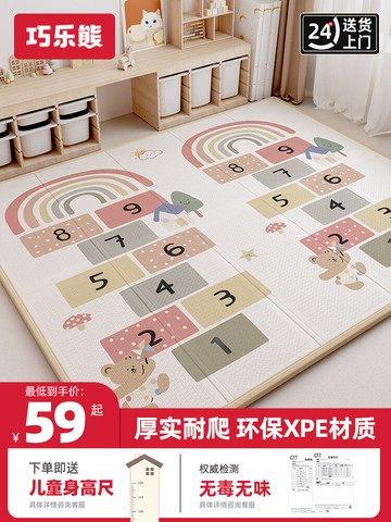 【台灣公司 可打統編】寶寶爬行墊加厚嬰兒客廳家用爬爬墊折疊無毒無味拼接兒童泡沫地墊