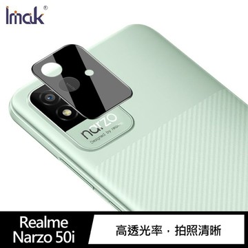 Imak Realme Narzo 50i 鏡頭玻璃貼 (一體式曜黑版)【APP賺6%點數 領券最高折500】
