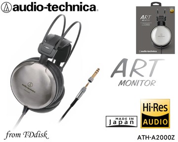志達電子 ATH-A2000Z 日本鐵三角 Audio-Technica Art Monitor 頭戴式耳罩耳機 台灣鐵三角公司貨