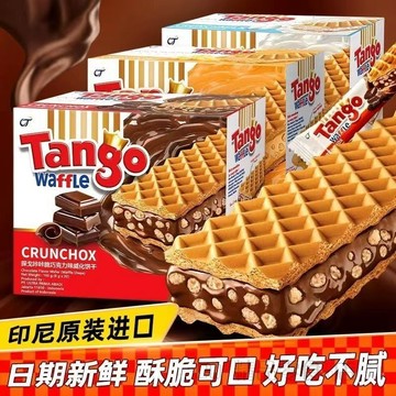🚛✨24H出貨✨🚛新包裝Tango威化餅乾探戈咔咔脆榛子巧剋力威化餅乾單獨小包裝進口零食