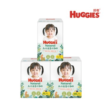 【蝦皮直營】HUGGIES 好奇 森林密語好動褲 L/XL/XXL 包購 褲型尿布 褲型紙尿褲 嬰童紙尿褲 過夜尿布