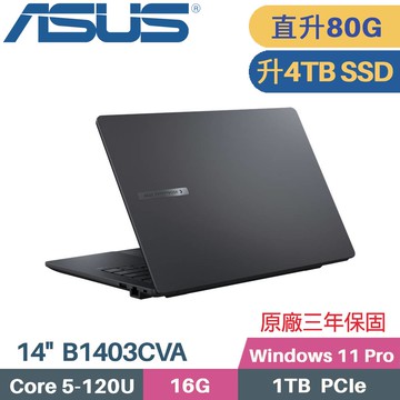 ASUS ExpertBook B1 B1403CVA-0341A120U 商用(C5-120U/16G+64G/4TB SSD/Win11 PRO/14)特仕