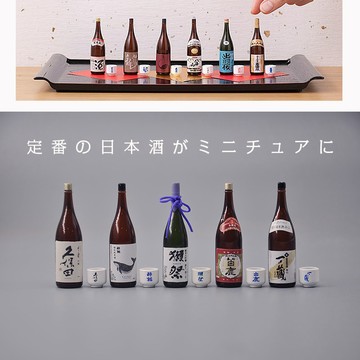 E哥❤萬代日本正版Bandai日本清酒食玩模型獺祭黑鬆微縮兵人道具娃配件