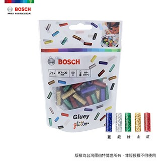 BOSCH 膠囊筆專用膠囊包 (粉彩)
