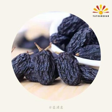 葡萄乾 300g/罐 青葡萄/黑葡萄二種口味任選 10入組