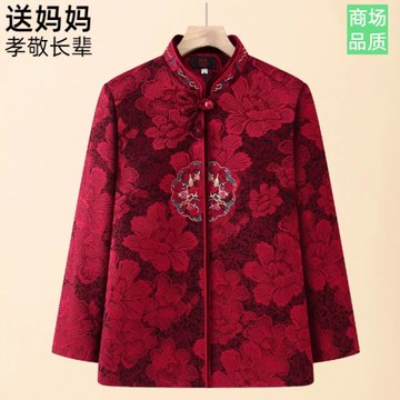 送媽媽丨商場品質丨老人喜歡丨秋冬外套中老年上衣奶奶裝6070長袖