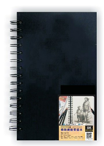 AP 普思 遵爵 精裝鐵圈 素描本 硬殼素描本 80張 圈裝 8K/140g【領券滿額再折千12/31止】