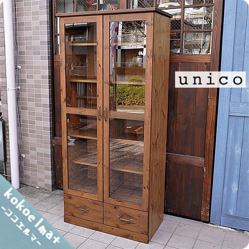 unico albero アルベロ カップボード 【公式通販】