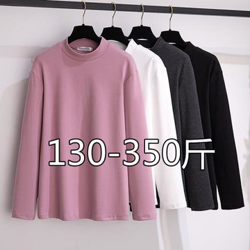 秋冬半高領長袖洋氣上衣打底衫