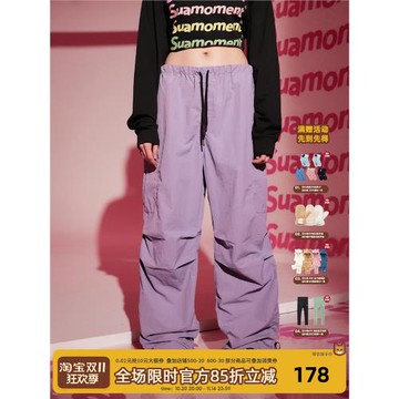 SUAMOMENT抓痕多口袋抽繩印花傘兵褲男女褶皺寬松休閑工裝褲長褲
