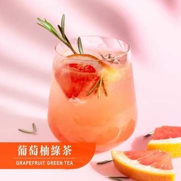 歐可茶葉【99秒殺小禮包】葡萄柚綠茶(7包/盒) 買1送1