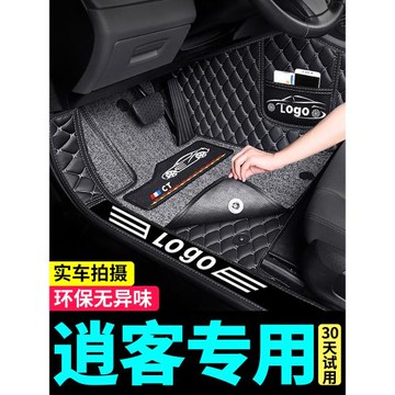適用日產逍客腳墊新2023款22東風汽車專用17全包圍老款16尼桑地毯