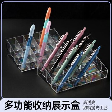 12格24格透明多格展示架圓珠筆文具15支裝鋼筆塑料透明鋼筆收納盒