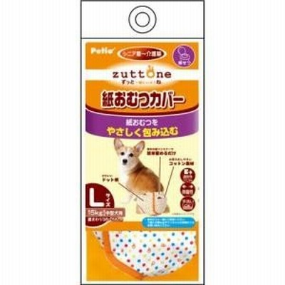 ヤマヒサ ペティオ (Petio) 老犬介護用 紙おむつカバー L (中型犬)