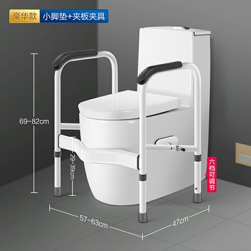馬桶扶手 安全扶手 助力架 馬桶扶手架子老人安全欄桿老年人衛生間廁所免打孔坐便器助力家用『xy13618』