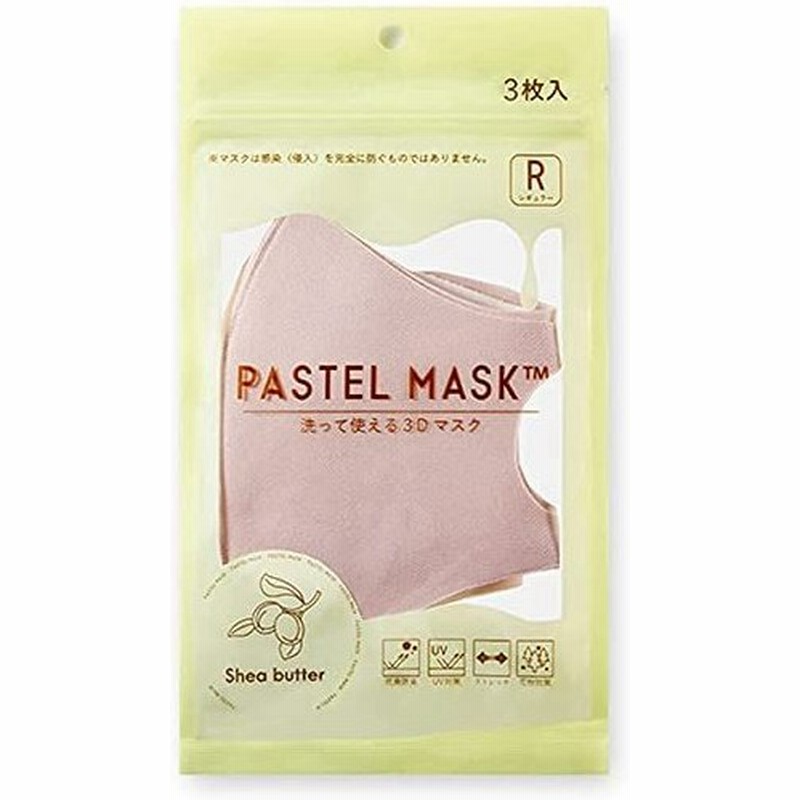 Pastel Mask シアバター配合 パステルマスク ピンクアソート 通販 Lineポイント最大0 5 Get Lineショッピング
