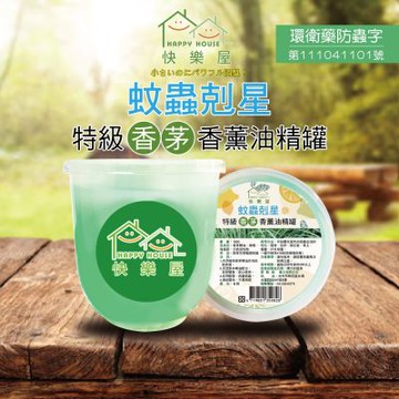 【快樂屋】特級香茅香薰油精罐150g-1入