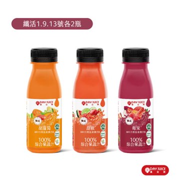 【Day Juice果日飲】冷壓蔬果纖活飲6瓶組-三色拿鐵-秋冬 ( 纖活1.9.13號各2瓶 )
