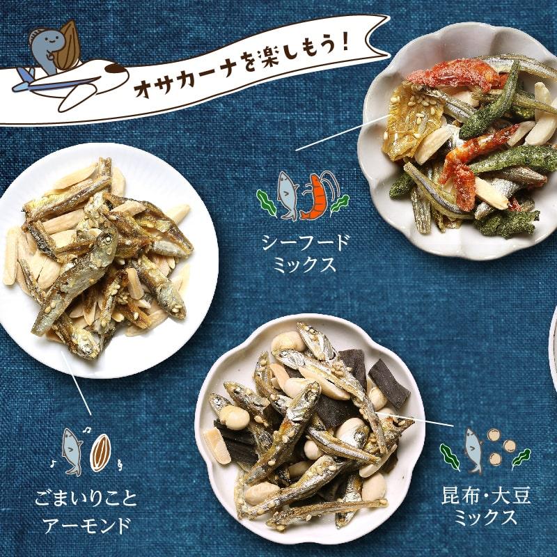 ＯＨ！オサカーナ 100g いりこ 小魚 アーモンド アーモンドフィッシュ キャンプ飯 片口 イワシ ポイント消化 おやつ おつまみ 送料無料