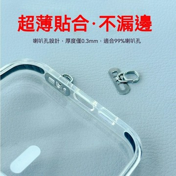 喇叭孔手機掛繩墊 片靜音孔側掛夾片 不鏽鋼金屬高端超薄貼片 斜挎掛脖手腕鏈連接片 背貼 環扣固定卡片 手機夾片 墊片