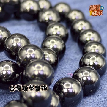 【台灣現貨】天然 黑碧璽 手珠 礦石 飾品 轉運 開運 招財 避邪 去煞 添好運 風水 靈招